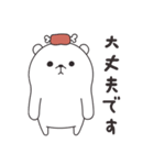 チラバ くま（個別スタンプ：1）