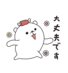 チラバ くま（個別スタンプ：2）