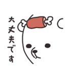 チラバ くま（個別スタンプ：3）