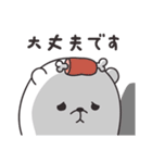 チラバ くま（個別スタンプ：4）
