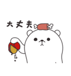 チラバ くま（個別スタンプ：5）