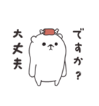 チラバ くま（個別スタンプ：8）