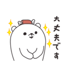 チラバ くま（個別スタンプ：9）