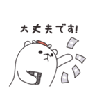 チラバ くま（個別スタンプ：14）