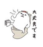 チラバ くま（個別スタンプ：17）