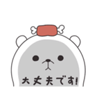 チラバ くま（個別スタンプ：18）
