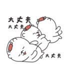 チラバ くま（個別スタンプ：20）