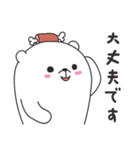 チラバ くま（個別スタンプ：21）
