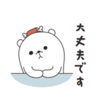 チラバ くま（個別スタンプ：23）