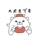 チラバ くま（個別スタンプ：24）