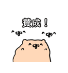 わたあめいぬ（個別スタンプ：24）