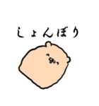 わたあめいぬ（個別スタンプ：26）