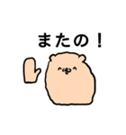 わたあめいぬ（個別スタンプ：31）