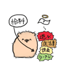 わたあめいぬ（個別スタンプ：37）