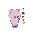 新宮弁くま【使いやすい日常スタンプ】（個別スタンプ：1）