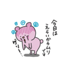 新宮弁くま【使いやすい日常スタンプ】（個別スタンプ：3）