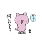 新宮弁くま【使いやすい日常スタンプ】（個別スタンプ：12）