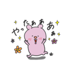 新宮弁くま【使いやすい日常スタンプ】（個別スタンプ：15）