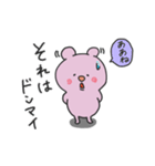 新宮弁くま【使いやすい日常スタンプ】（個別スタンプ：16）