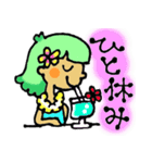 ゆめっこフラガール（個別スタンプ：5）