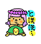 ゆめっこフラガール（個別スタンプ：16）