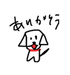 この犬、マルチーズ（個別スタンプ：2）