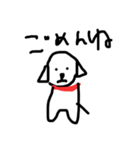 この犬、マルチーズ（個別スタンプ：6）