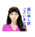 敬語美人 4（個別スタンプ：2）