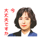 敬語美人 4（個別スタンプ：5）