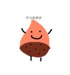 こんにちは、マメのすけ。豆です。（個別スタンプ：3）