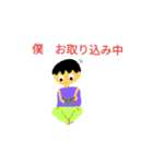 僕君スタンプ（個別スタンプ：5）