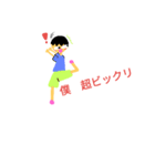 僕君スタンプ（個別スタンプ：7）