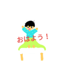 僕君スタンプ（個別スタンプ：11）