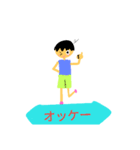 僕君スタンプ（個別スタンプ：13）