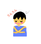 僕君スタンプ（個別スタンプ：14）