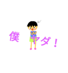 僕君スタンプ（個別スタンプ：15）