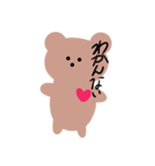 おくま（個別スタンプ：3）
