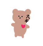 おくま（個別スタンプ：5）