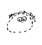 ゆるもち君日常スタンプ（個別スタンプ：7）