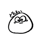 ゆるもち君日常スタンプ（個別スタンプ：9）