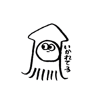 ゆるもち君日常スタンプ（個別スタンプ：12）
