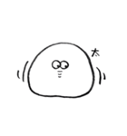 ゆるもち君日常スタンプ（個別スタンプ：26）