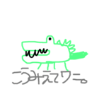 こうみえてワニ（個別スタンプ：1）