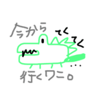 こうみえてワニ（個別スタンプ：4）