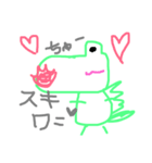 こうみえてワニ（個別スタンプ：6）