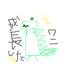 こうみえてワニ（個別スタンプ：11）
