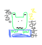 こうみえてワニ（個別スタンプ：12）