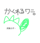 こうみえてワニ（個別スタンプ：14）