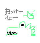 こうみえてワニ（個別スタンプ：15）
