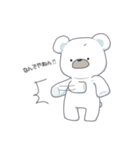 日常くまさん（個別スタンプ：11）